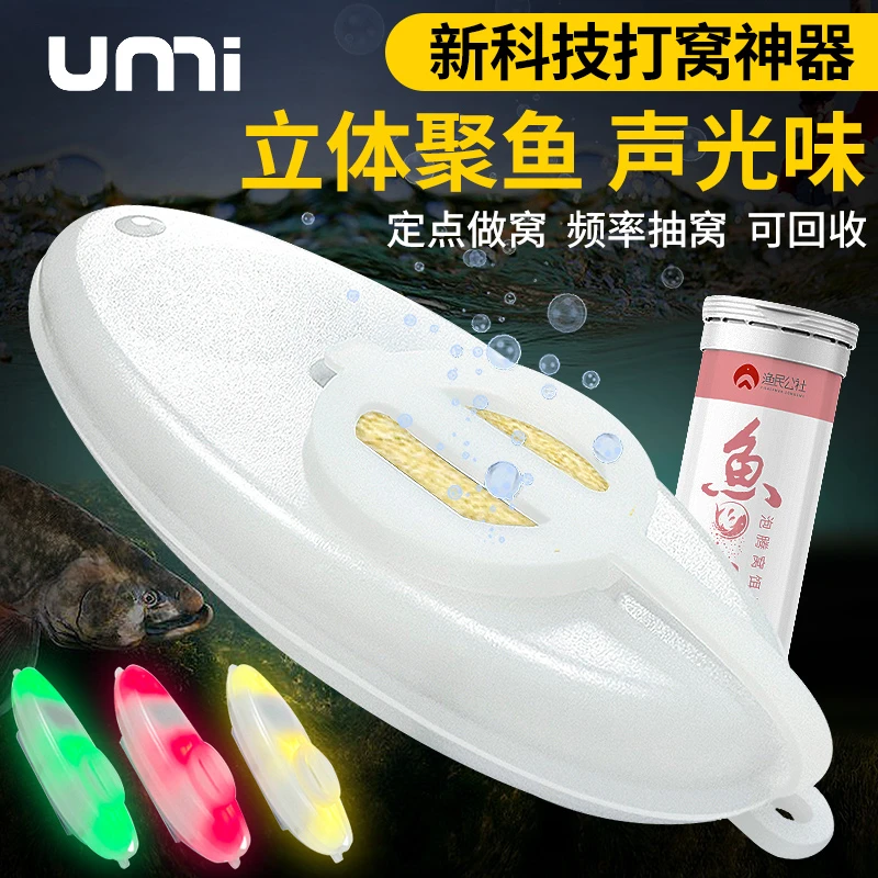 打窝器抛饵专用垂钓定点投饵器钓鱼神器渔具远投科技打窝神器