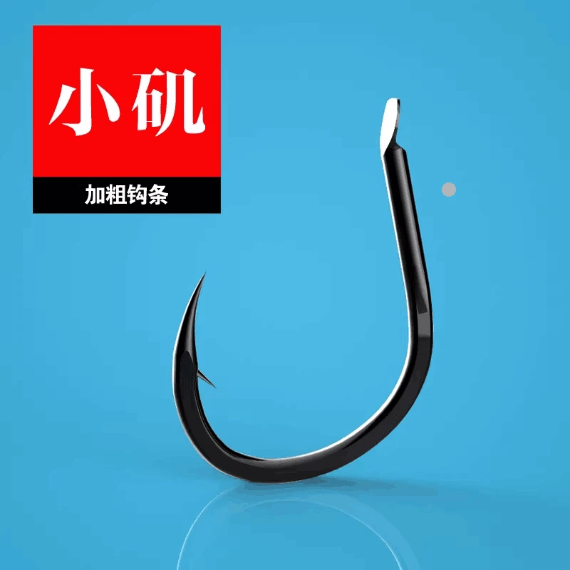 小矶钩短柄鱼钩湖库大物钩野钓鲤鱼草鱼青鱼钩进口有倒刺钓鱼钩