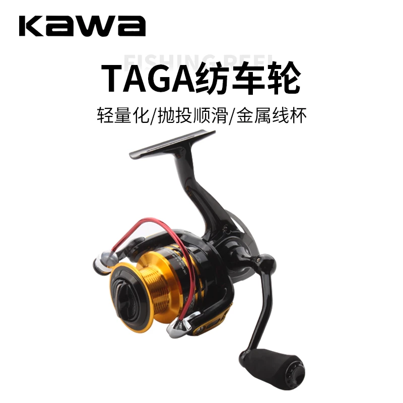 KAWA路亚轮纺车轮远投顺滑轮矶钓轮海钓轮不锈钢鱼轮子锚鱼轮渔轮