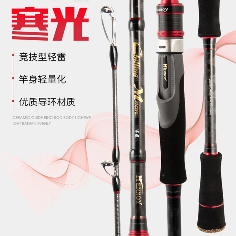 寒光轻雷竿打黑鱼竿碳素路亚竿枪直柄远投雷强竿竞技型单竿
