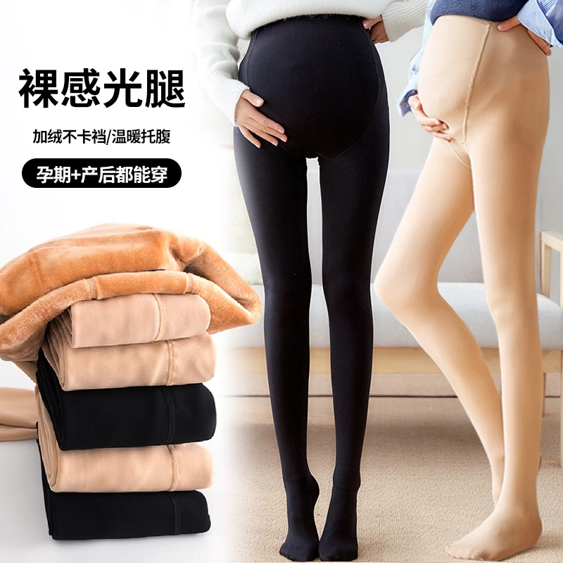 孕妇裤秋冬加绒保暖孕妇打底袜光腿神器防勾丝裸感秋冬裤袜孕妇装