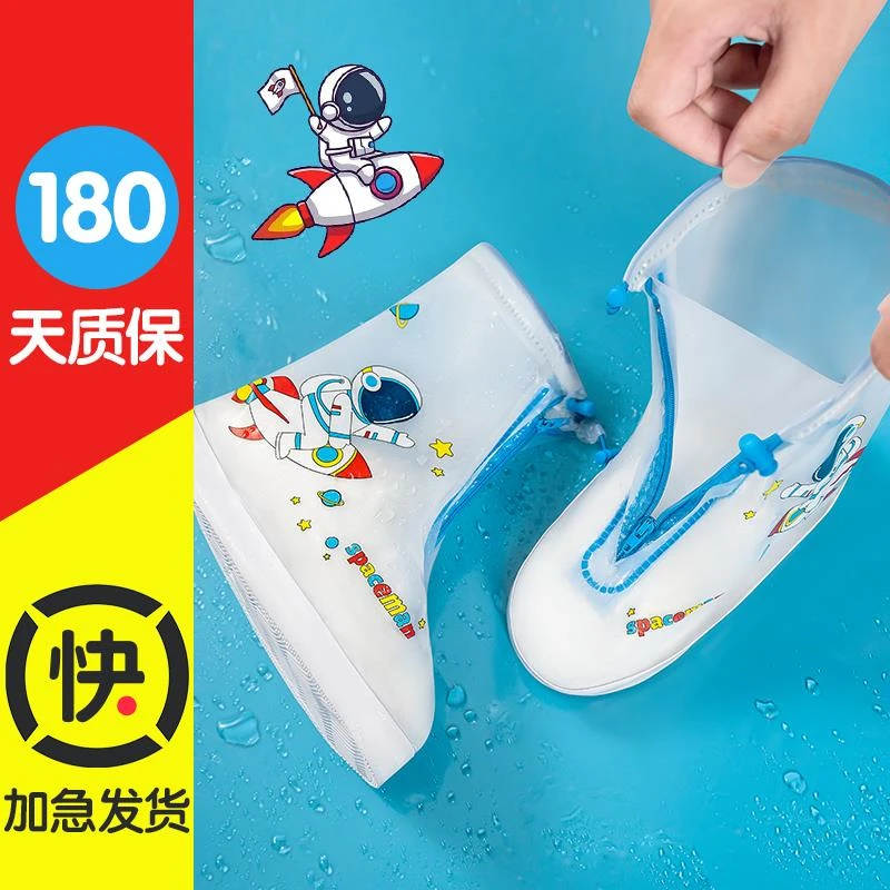 儿童雨鞋套防水防滑雨鞋男童女款雨靴小学生宝宝防雨外穿水鞋