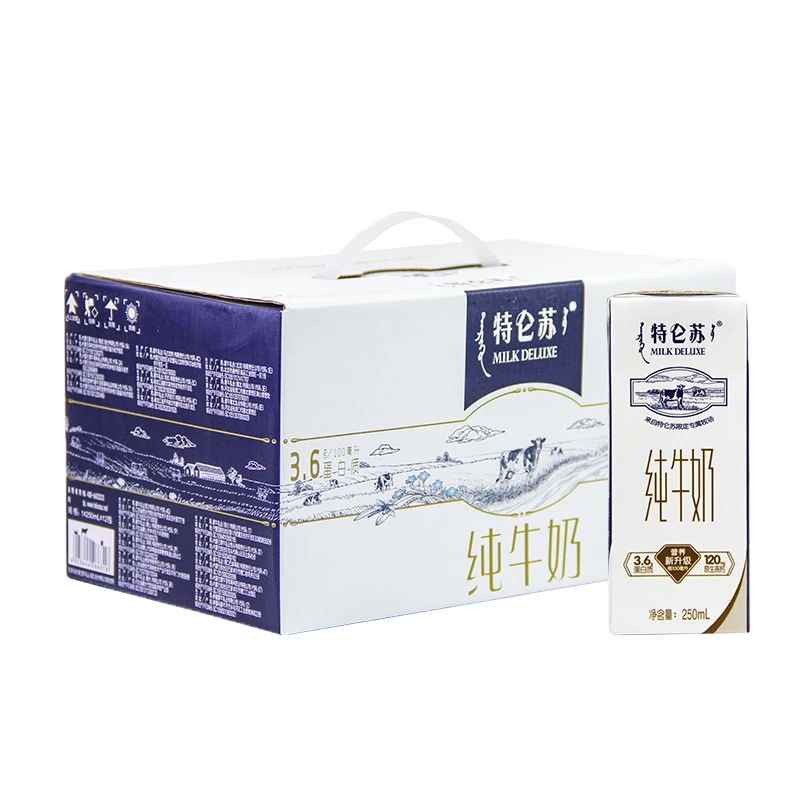 11月特仑苏 蒙牛特仑苏纯牛奶新老包装 250ml*12盒营养早餐奶箱装