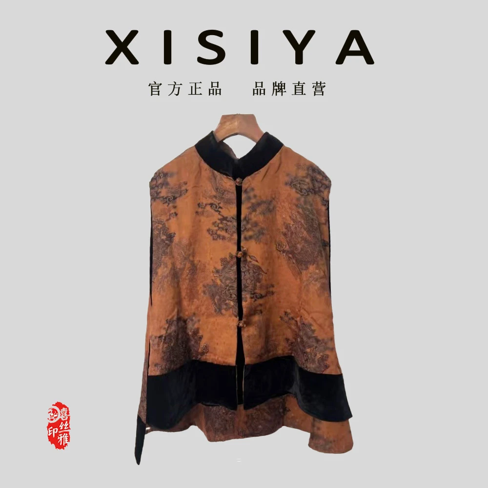 『锦程』喜丝雅复古国风香云纱桑蚕丝丝绒两面穿中式马夹XSY012