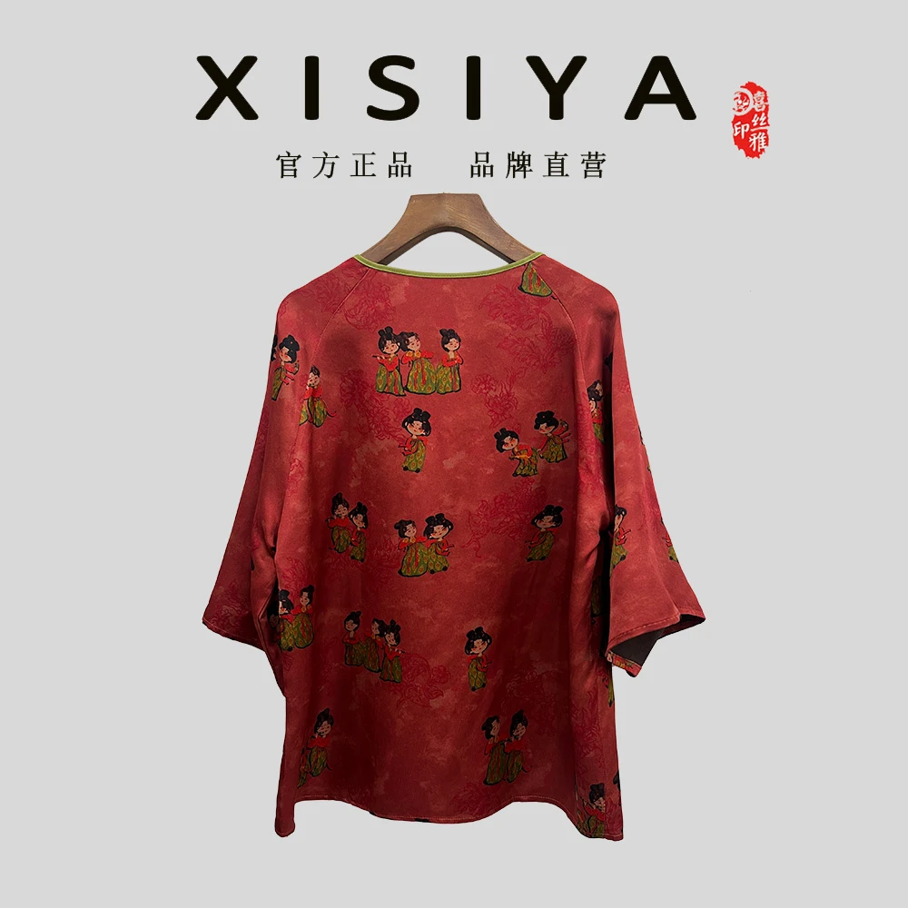 喜丝雅女士新款新中式百搭时尚气质休闲小唐人上衣687