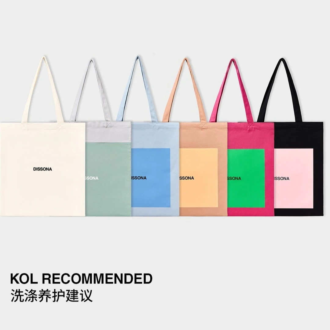 拼色帆布袋 随机色