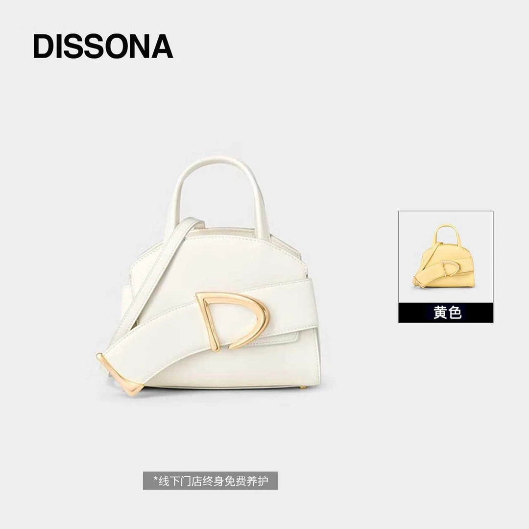 【然厚 X 迪桑娜】DISSONADbag系列迪桑娜新中式轻奢手提单肩女包