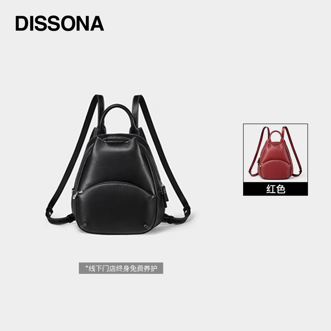 【萌宠生活】DISSONA猫影系列真皮双肩背包旅游通勤包秋冬季女包
