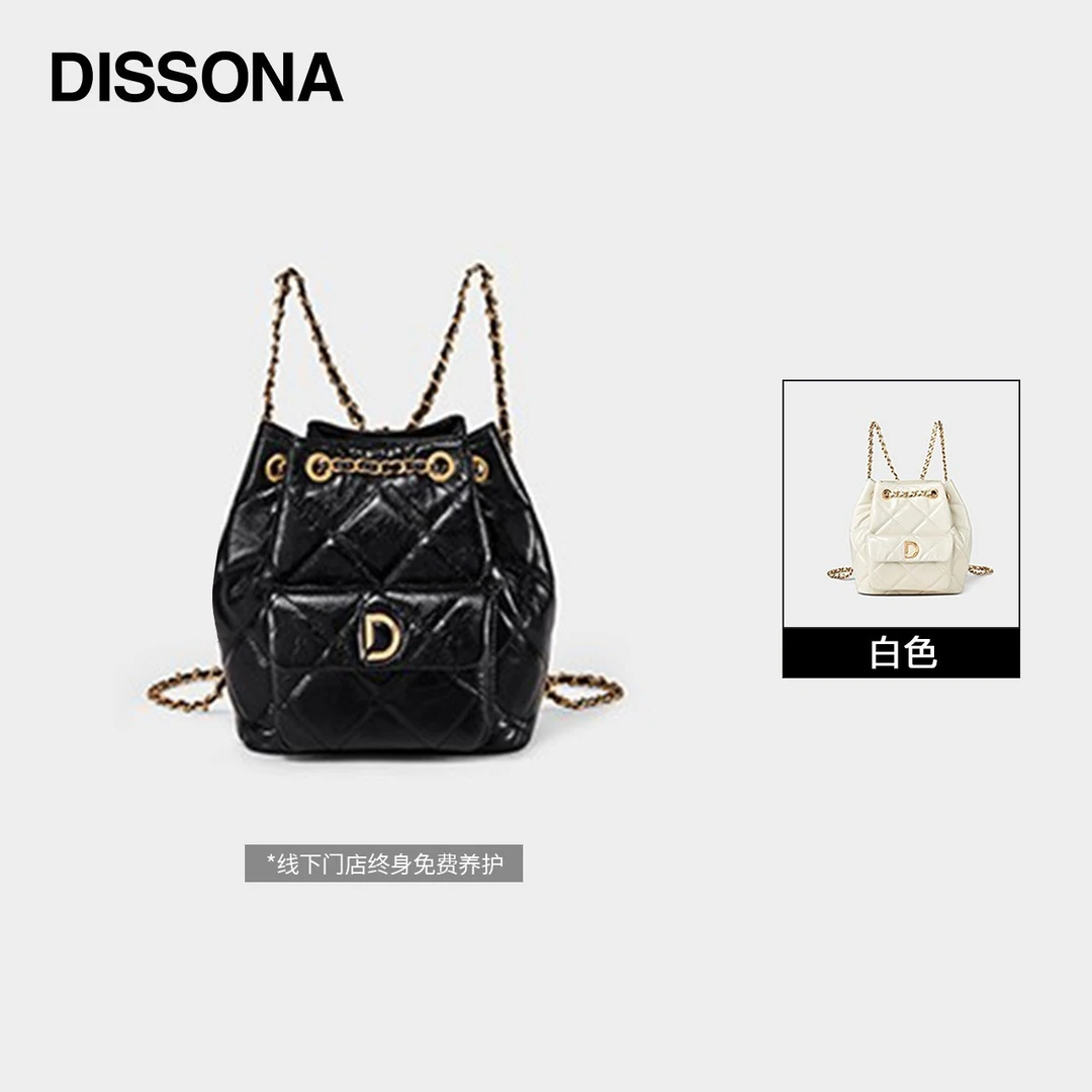 DISSONA 【静谧】双十一女包水桶包高级经典旅行双肩包轻奢高级女包