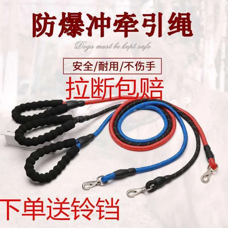 狗狗牵引绳项圈狗链子大中小型犬狗绳泰迪金毛拉布拉多哈士奇狗绳