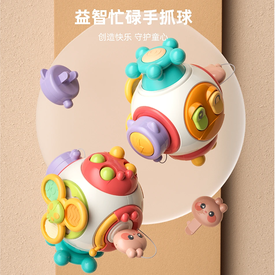 婴儿感统训练玩具手抓球1一2岁宝宝益智忙碌球忙碌板抚触球触觉球