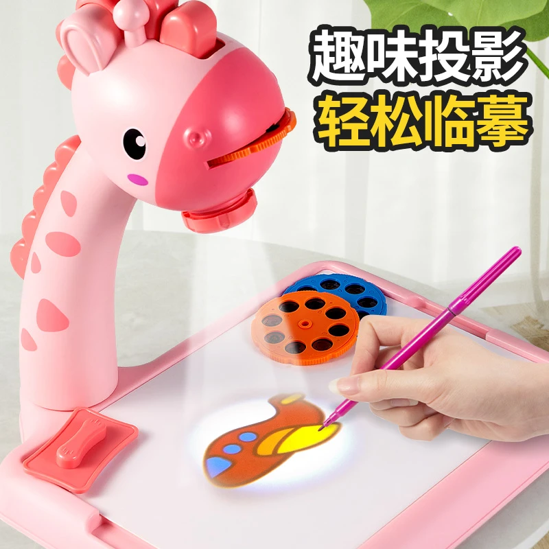 儿童小鹿智能投影绘画桌多功能涂鸦画板长颈鹿学习桌女孩玩具小孩