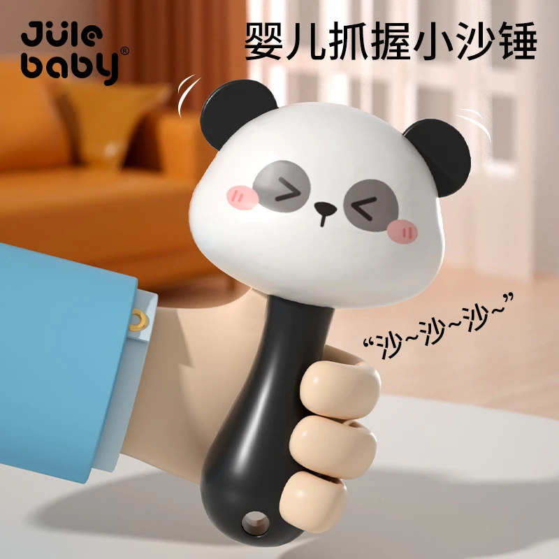 沙锤棒乐器迷你早教益智0到6个月新生儿一岁宝宝婴儿听力训练玩具