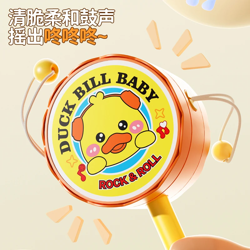 拨浪鼓婴儿玩具可啃咬宝宝手摇玲波鼓0一1岁2儿童3-6个月周岁