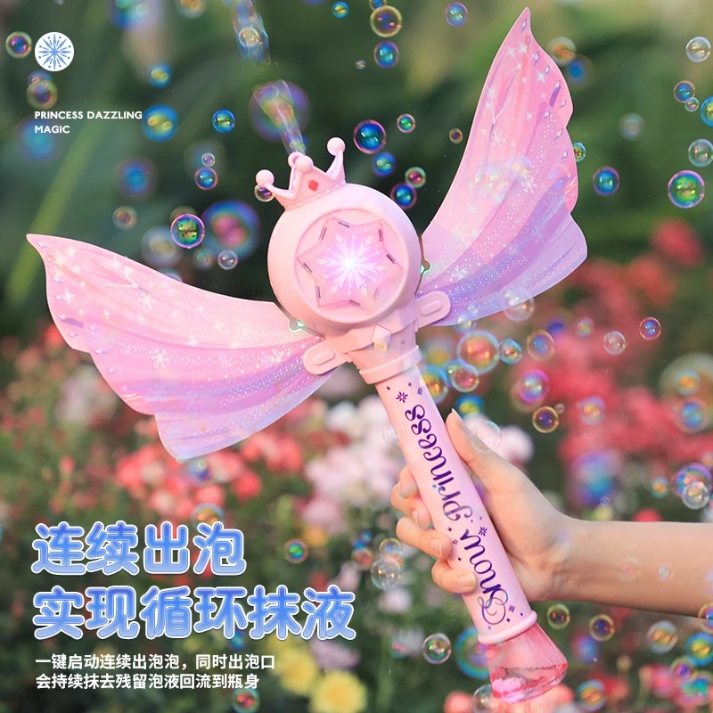 网红爆款仙女魔法棒泡泡机玩具公主小魔仙套装儿童玩具闺蜜