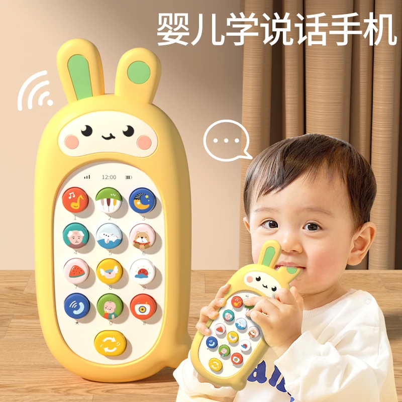 儿童音乐手机玩具宝宝早教0—1岁半2婴儿六个月宝宝仿真模型电话机