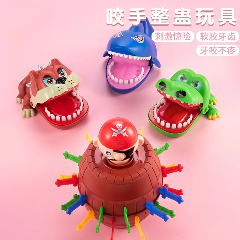 儿童玩具桌面游戏开发大脑亲子互动双人聚会休闲喝酒好玩生日礼物