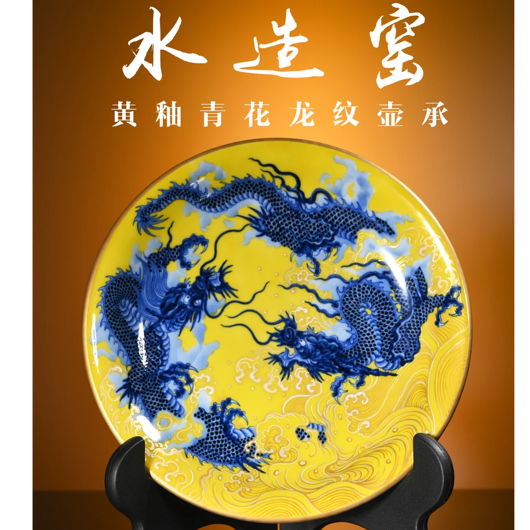 水造青花海水龙壶承