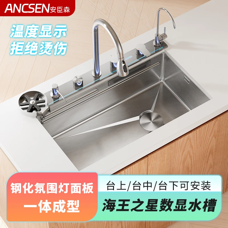 原色海王之星鲸鱼瀑布大单槽洗菜盆304不锈钢加厚水槽厨房洗碗池