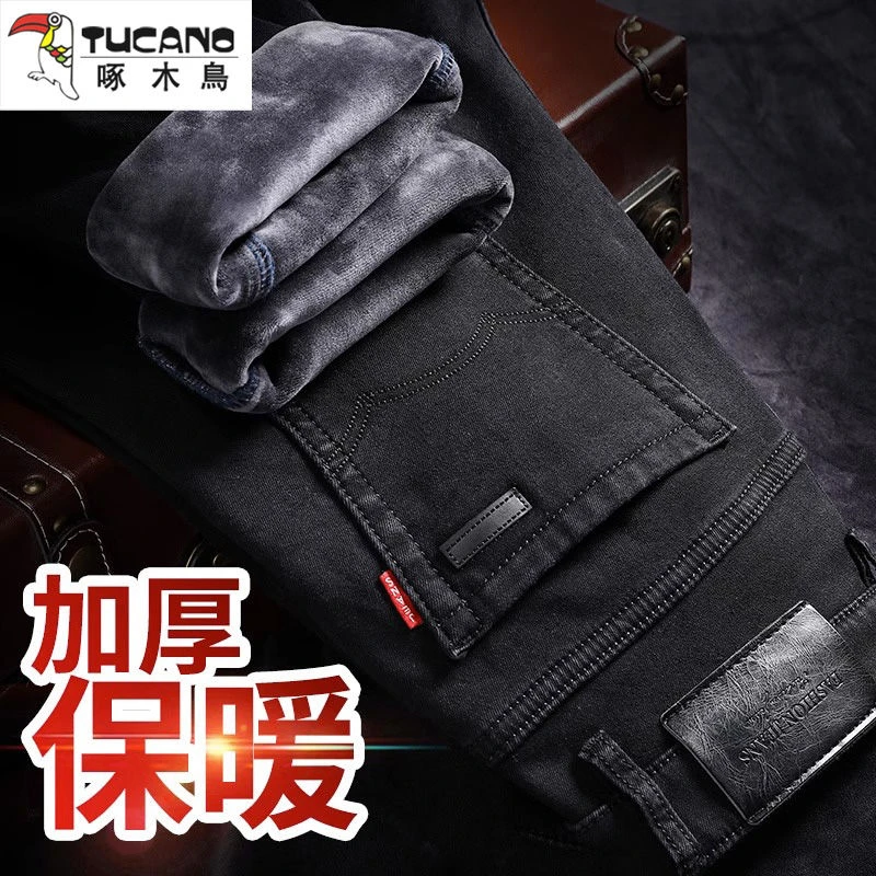 啄木鸟冬季新款加绒牛仔裤男黑色加厚保暖弹力加棉带绒长裤子男潮