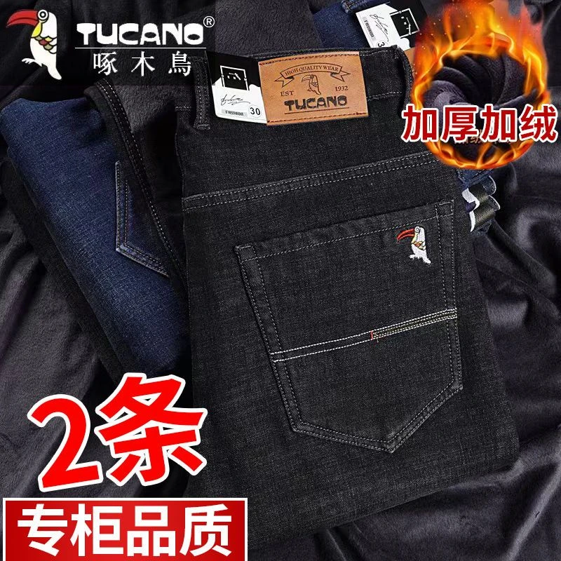 正品啄木鸟秋冬加绒加厚牛仔裤男宽松直筒中青年休闲弹力长裤子男