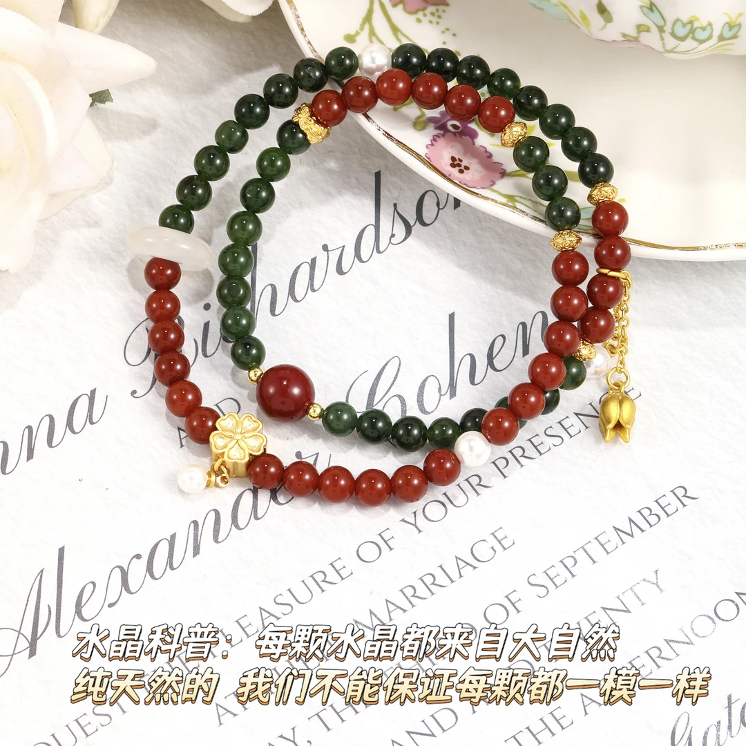 CB2998【明兰大婚】 紫金砂 南红玛瑙  白玛瑙平安扣 水晶手串