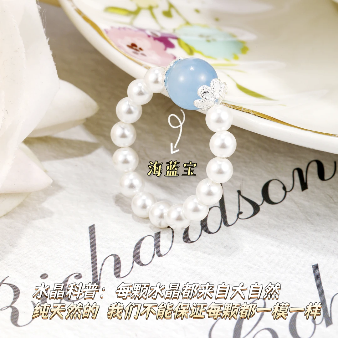 CB2798 海蓝宝 气质戒指