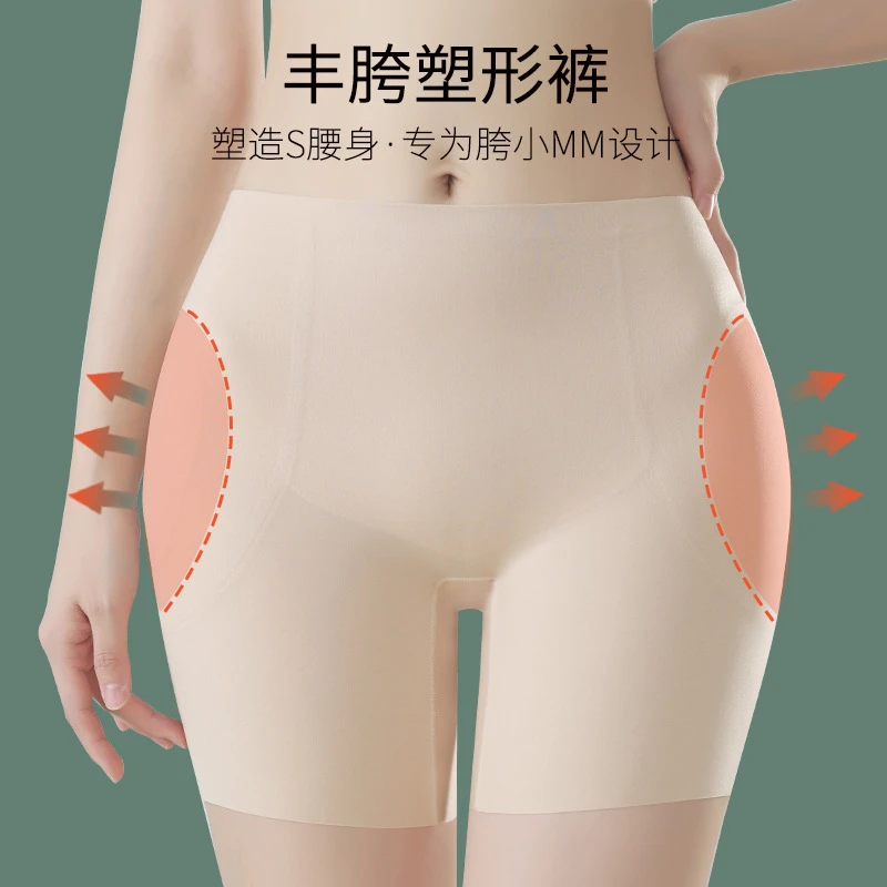丰臀丰胯裤打底裤假胯垫神器翘臀裤无痕内裤女士可拆卸高腰提臀裤