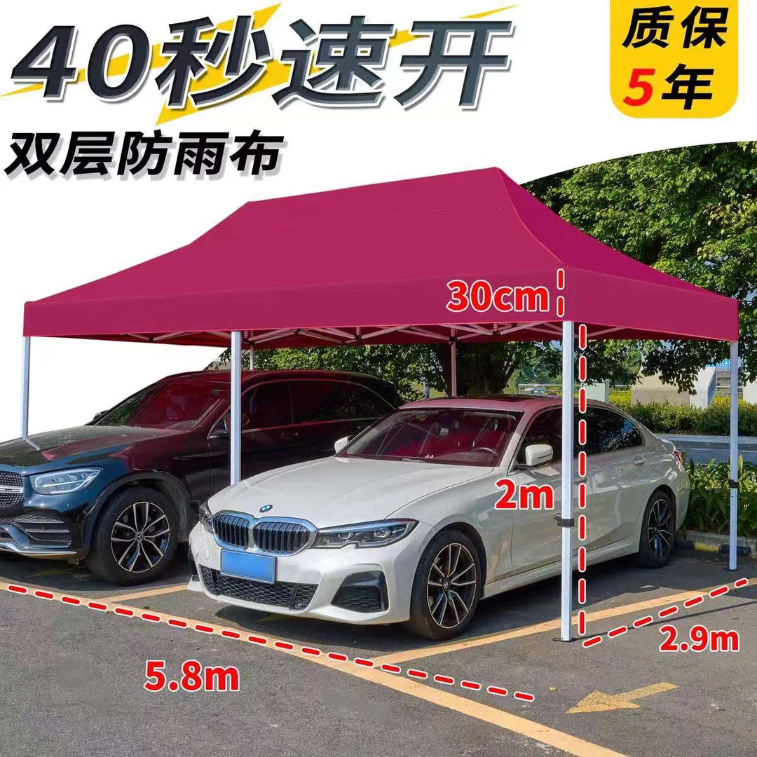 户外四脚自动加粗防晒车篷遮阳棚隔热耐用防雨加厚围布牢固伞帐篷