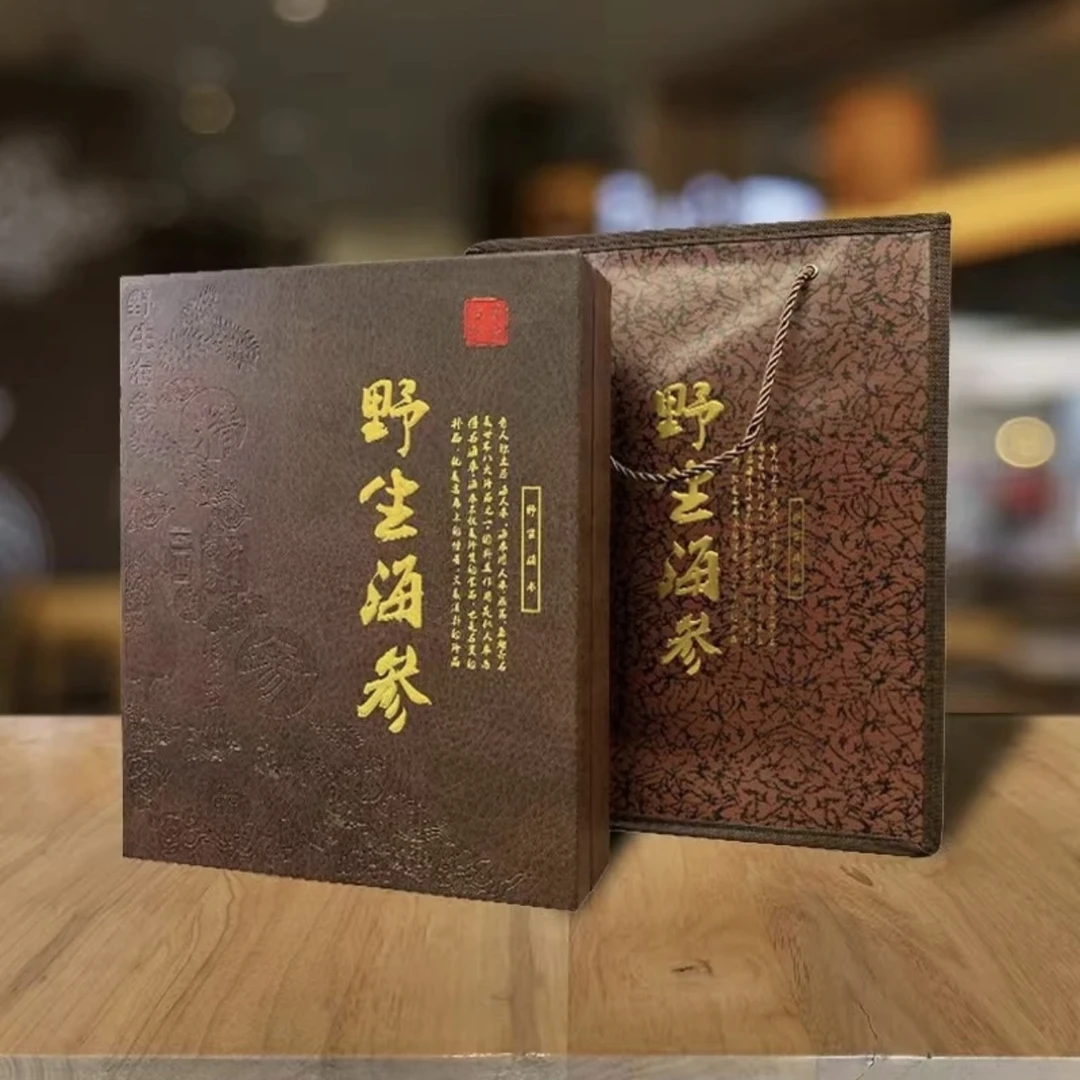 【国标特级海参】168一盒海参 礼盒装