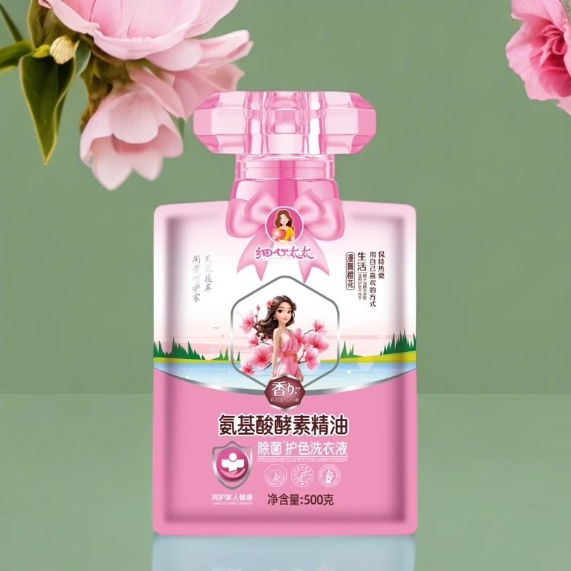 洗衣液深层洁净香水香氛洗衣液亲肤洗衣液深层洁净亮白炫彩 ZY