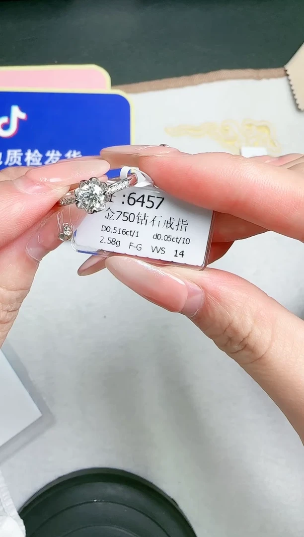 【闪购商品】钻石戒指/指环18K金镶嵌钻戒