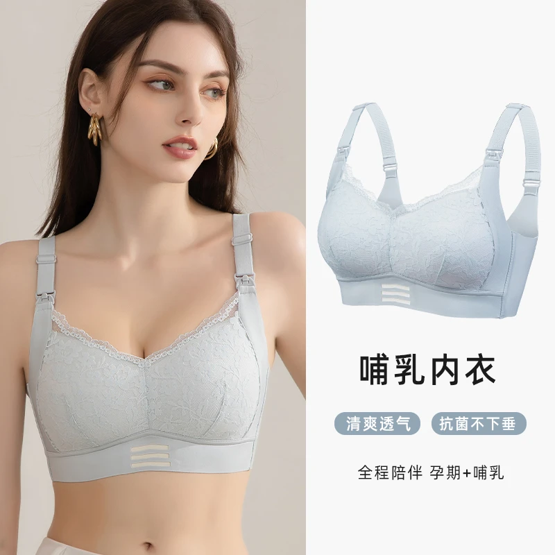 慕倩舒适无钢文胸罩圈哺乳内衣大胸显小内衣怀孕期孕妈产后喂奶