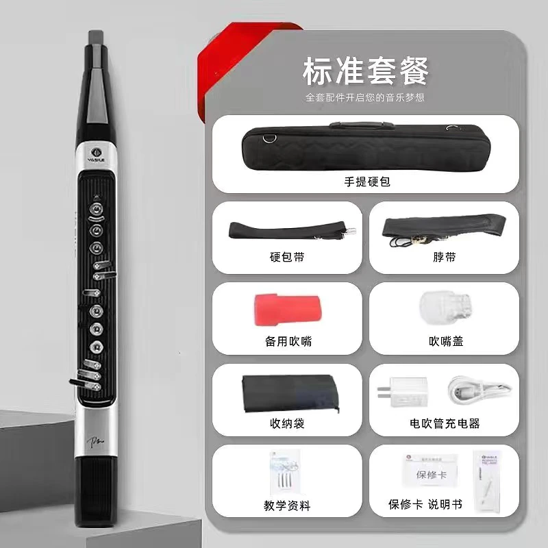 雅思乐电吹管P60乐器旗舰款雅佳同款中老年初学入门电萨克斯笛子