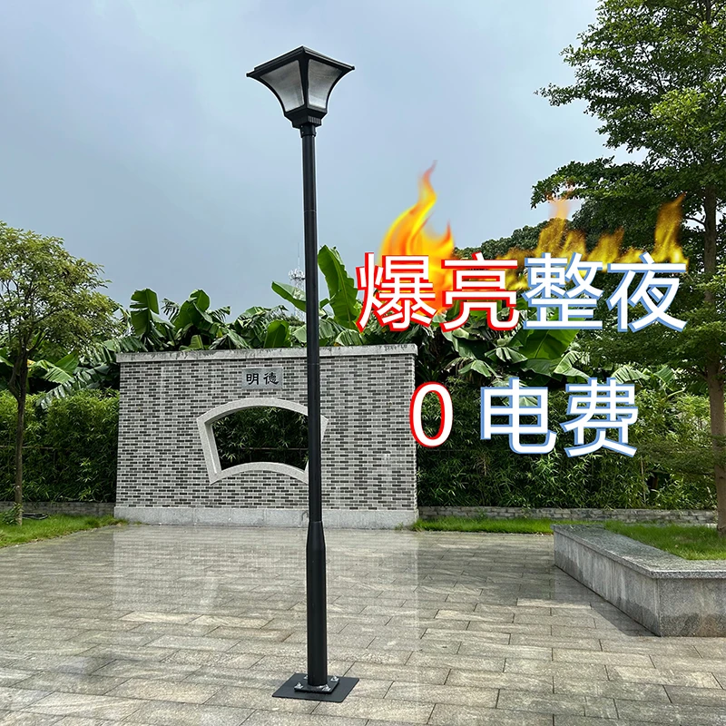 太阳能庭院灯家用3米户外防水高杆灯花园景观别墅照明LED小区路灯