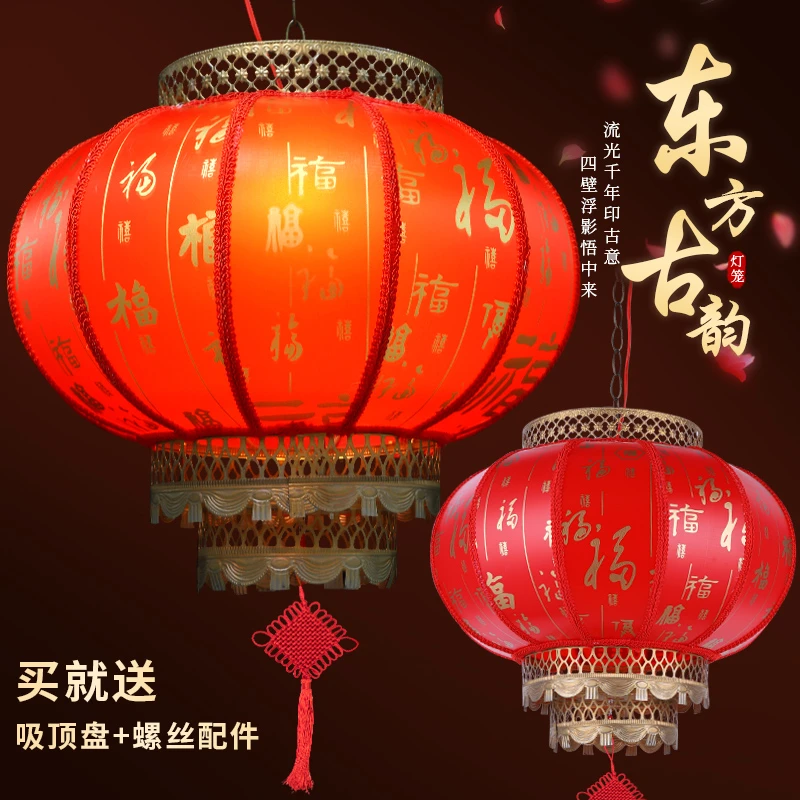 中式大红圆灯笼福字喜庆阳台广告户外装饰乔迁结婚大门防水吊灯