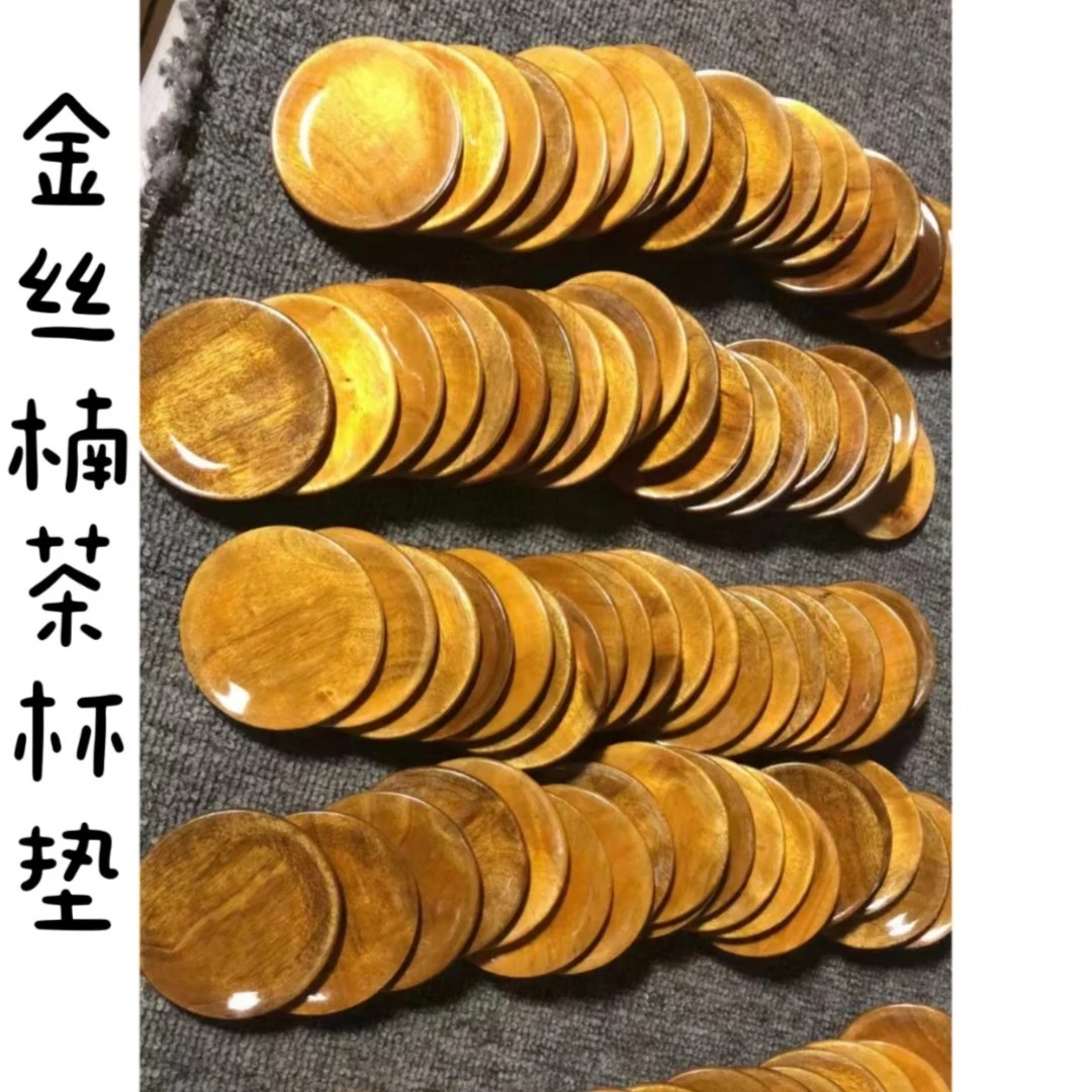 金丝楠茶杯垫 一物一拍以直播间实物为准