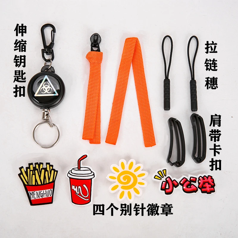 斜挎潮包配件福袋礼包