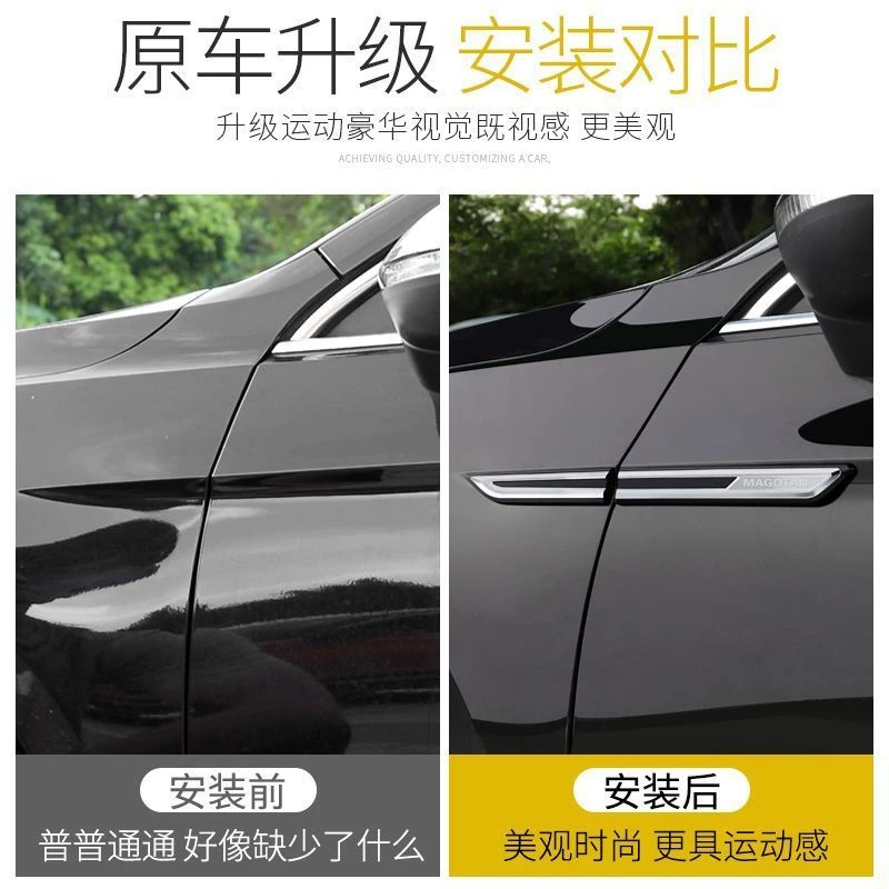 大众款迈腾叶子板侧标改装配件爆改车内装饰用品外观车标