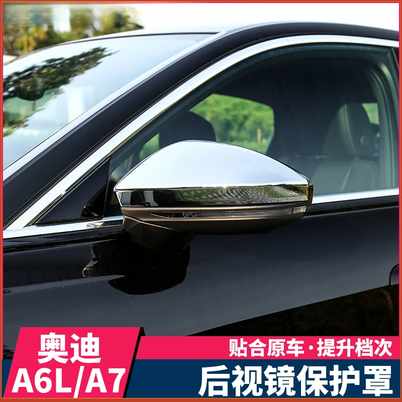 19-23款奥迪A6L/A7/改装银耳专用后视镜外壳罩倒车镜防撞