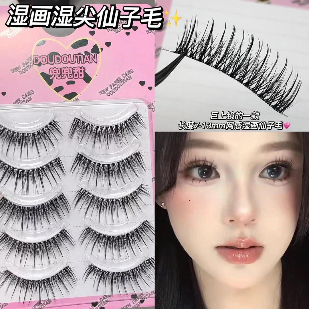 5对漫画尖湿仙子假睫毛上镜款网感一片式浓密纯欲混血感甜飒卷翘