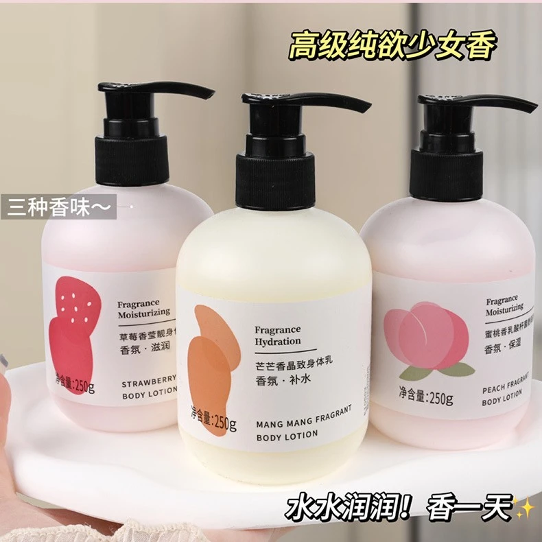 烟酰胺身体乳不油腻滋润保湿秋冬护手霜补水持久留香润肤乳学生党