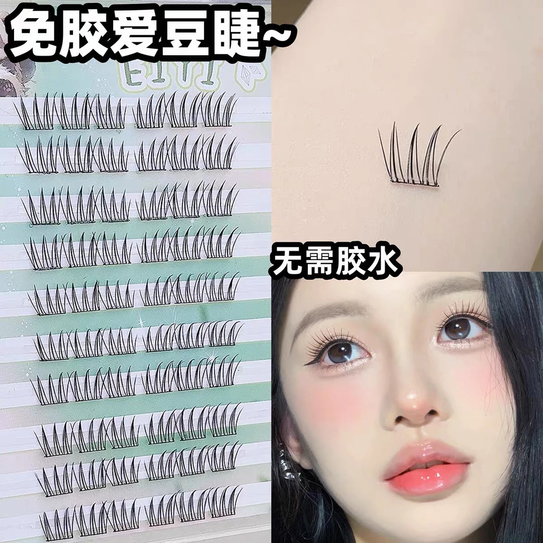 EIYI免胶水女团爱豆假睫毛女自然仿真韩系黑梗ACE免卸自粘眼睫毛