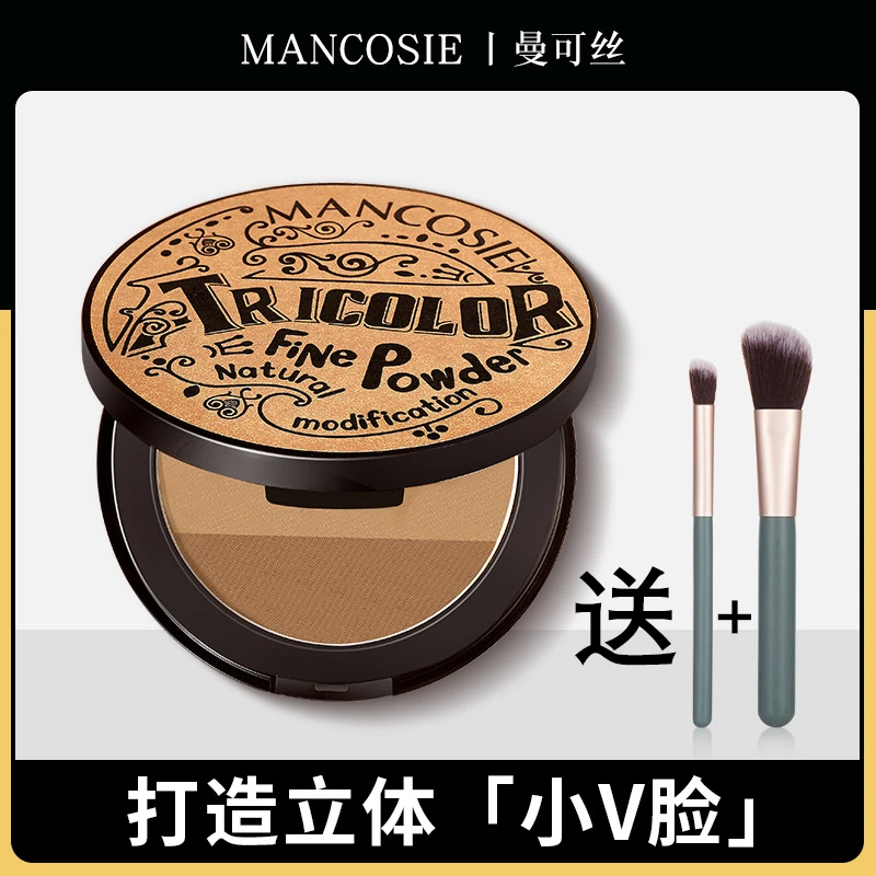 曼可丝三色显瘦立体修容粉饼粉质细腻鼻影阴影一体盘初学者修容盘