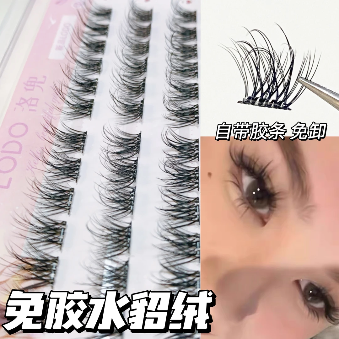 无需胶水新人可入~自粘免胶水貂绒三部曲假睫毛卷翘分段免卸野生
