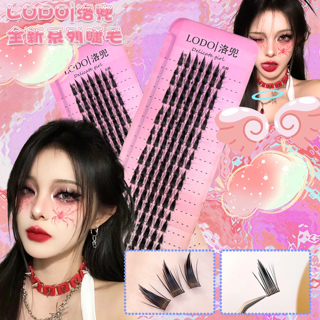 洛兜20排升级大恶魔假睫毛浓密上镜款分段式卷翘塔尖麦穗欧美混血