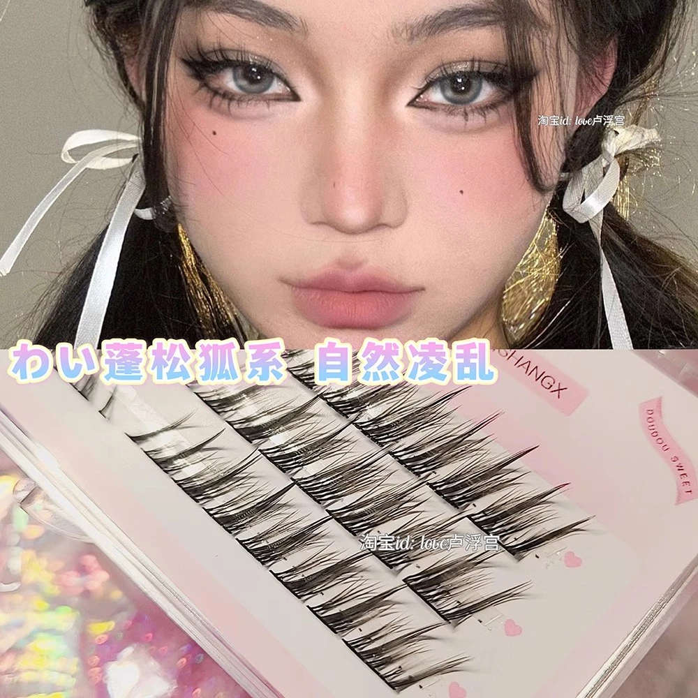 纯欲斜飞分段式L型一飞冲天卷翘自然野性狐狸眼睫毛狐狐系假睫毛