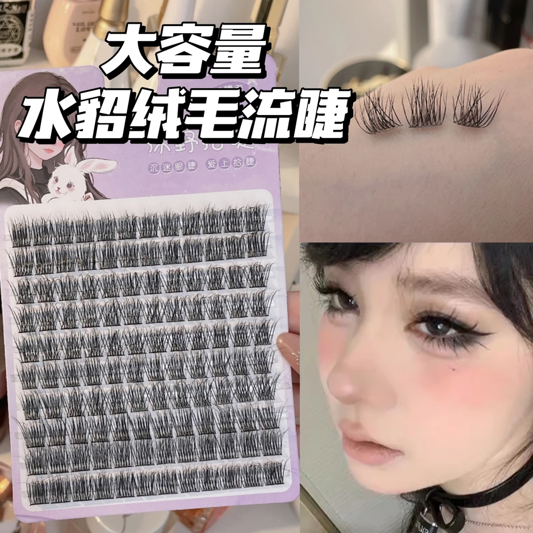 超软蓬松凌乱睫！水貂绒假睫毛细梗毛绒绒芭比自然浓密透明梗仿真