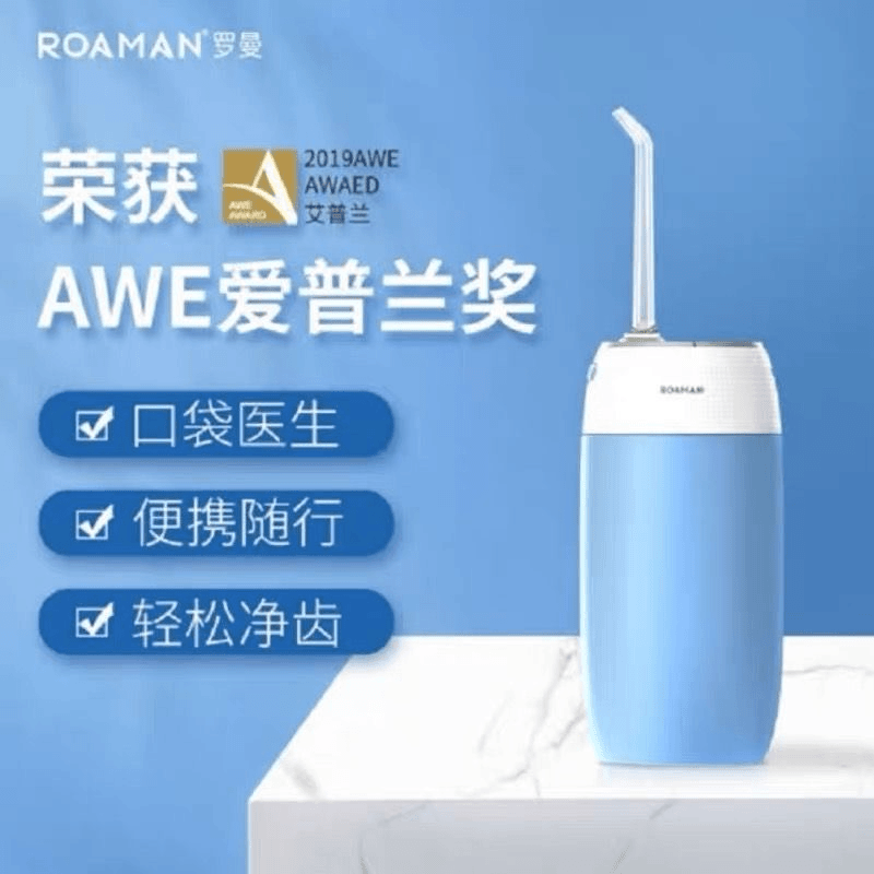 ROAMAN/罗曼冲牙器洗牙器水牙线mini1便携式洁牙超声波电动净齿