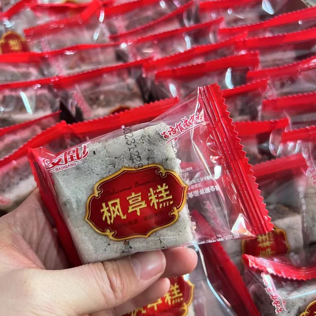 仙游枫亭糕手工老式正宗特产包邮福建莆田传统糕点软糯美味